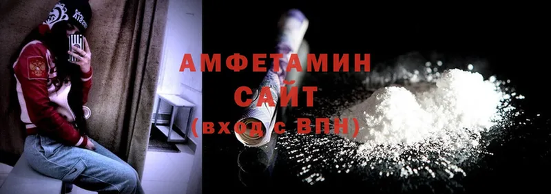 Amphetamine Розовый  гидра как зайти  Билибино 