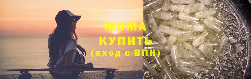 сколько стоит  Билибино  MDMA crystal 